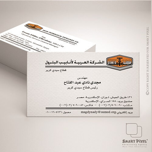 Smart-Pixel-Printing-Cards