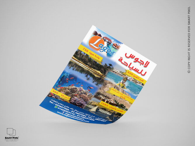 Smart-Pixel-Printing-Flyers