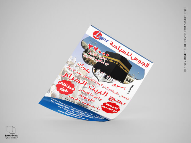 Smart-Pixel-Printing-Flyers