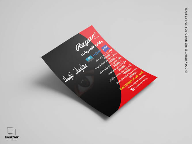 Smart-Pixel-Printing-Flyers