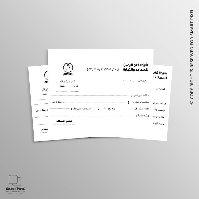 Smart-Pixel-Printing-Flyers