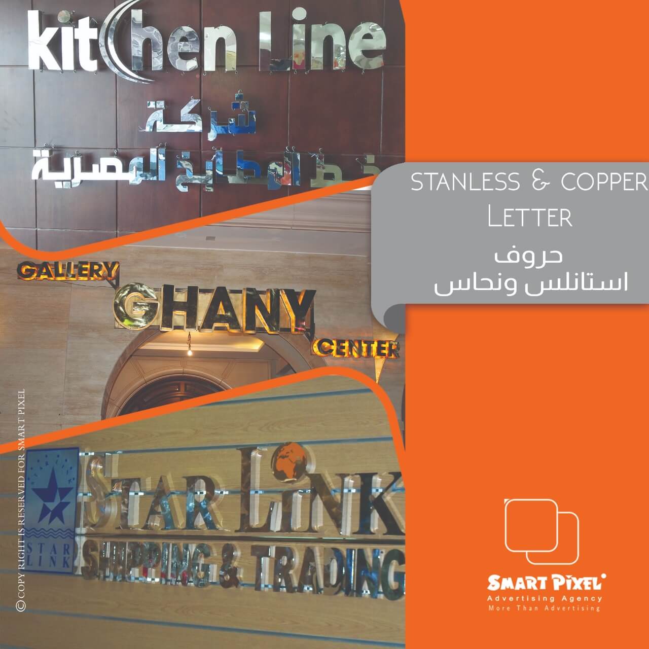 Smart-Pixel-Signs