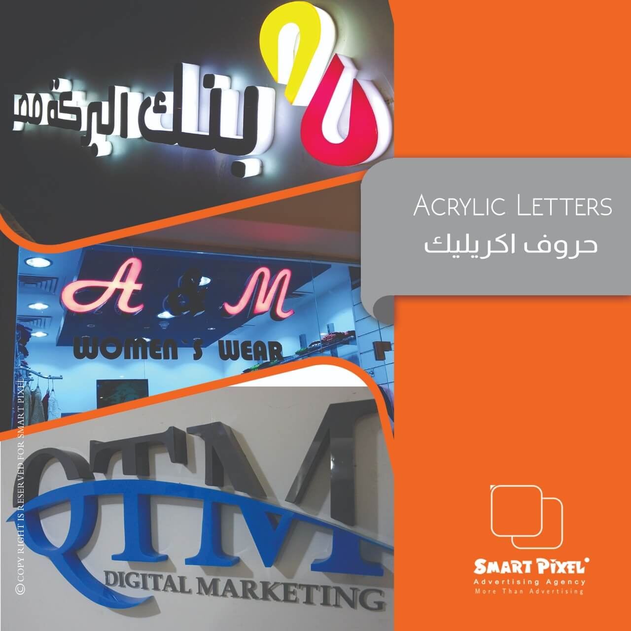 Smart-Pixel-Signs