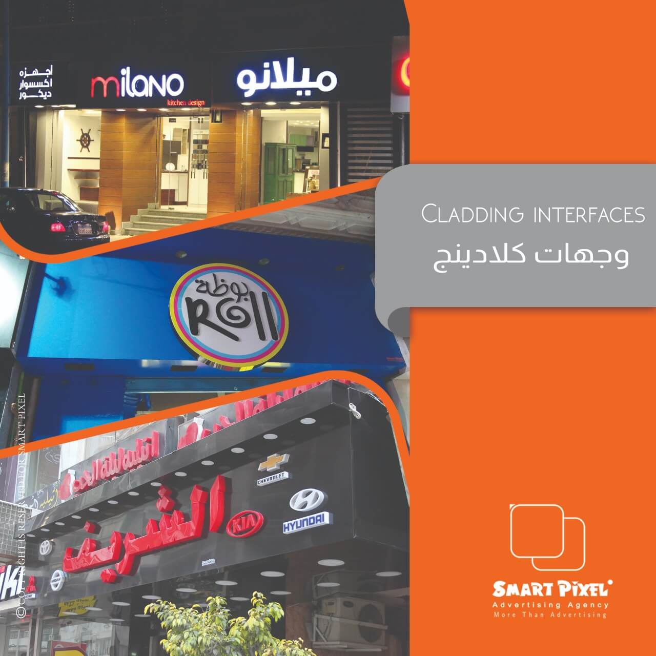 Smart-Pixel-Signs