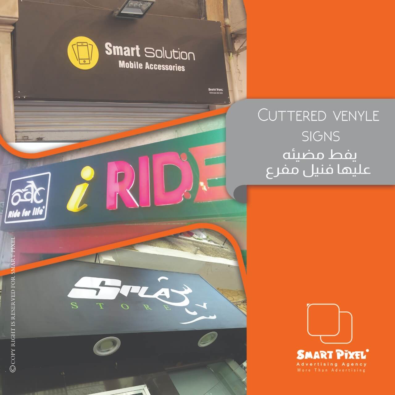 Smart-Pixel-Signs
